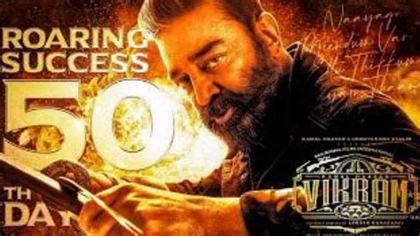 vikram movie download hd 1080p tamilrockers|vikram tamil movie download kuttymovies.